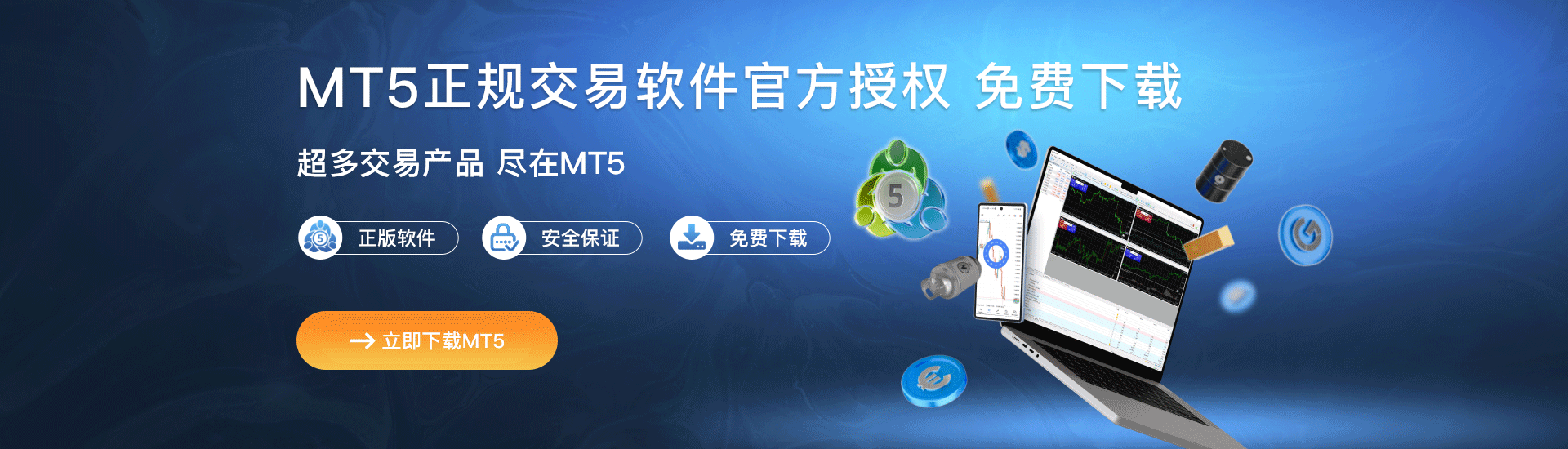 顶部大图